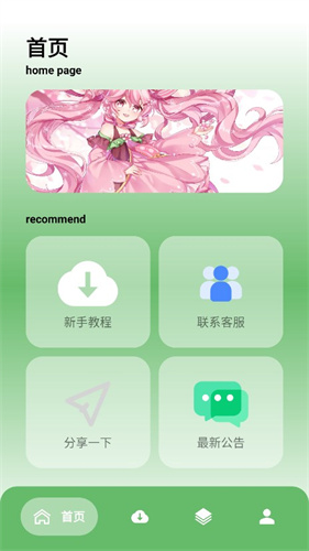 酷软壁纸