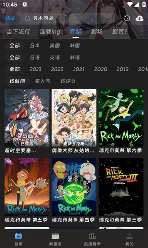 咕咕番正版