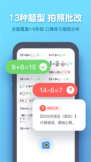 小盒学生安装包