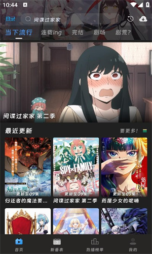 咕咕番正版