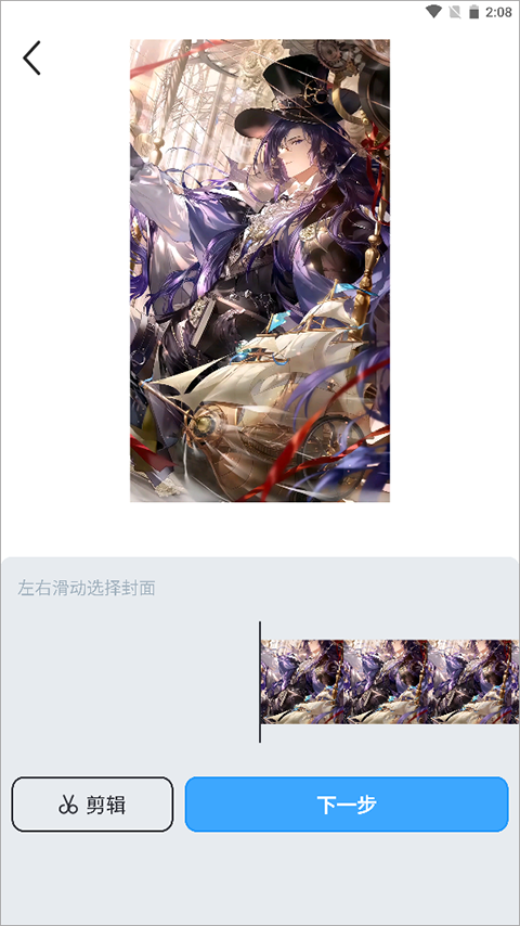 UPUPOO壁纸