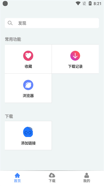 麦子