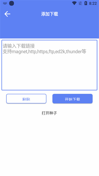 麦子