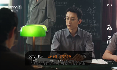 飞沙tv