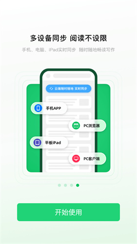 个人图书馆
