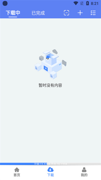 麦子