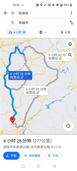 谷歌地图高清卫星地图