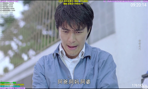 梅林TV