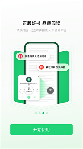 个人图书馆
