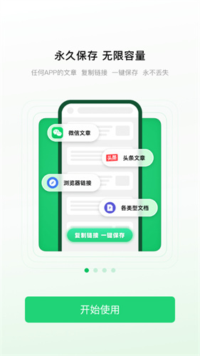 个人图书馆