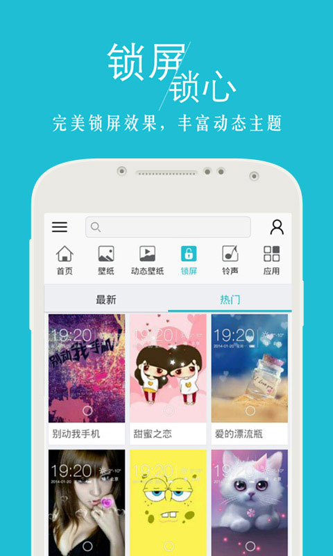 UPUPOO壁纸