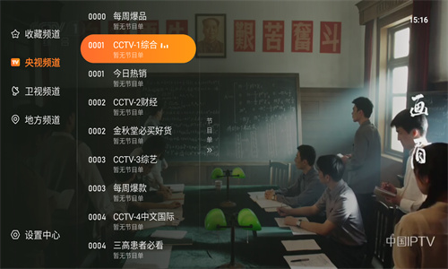 飞沙tv