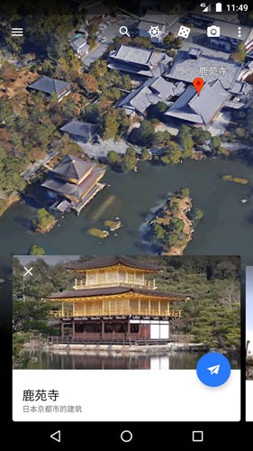 谷歌地球中文版