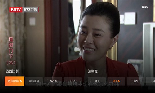 飞沙电视TV