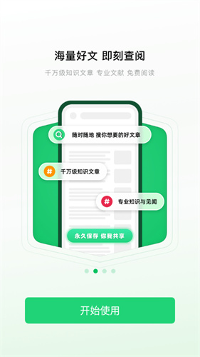 个人图书馆