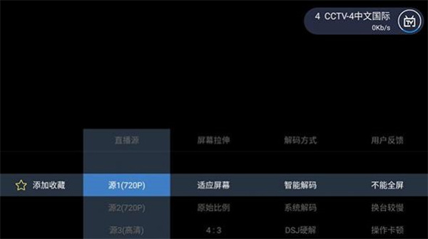 电视家新版2025
