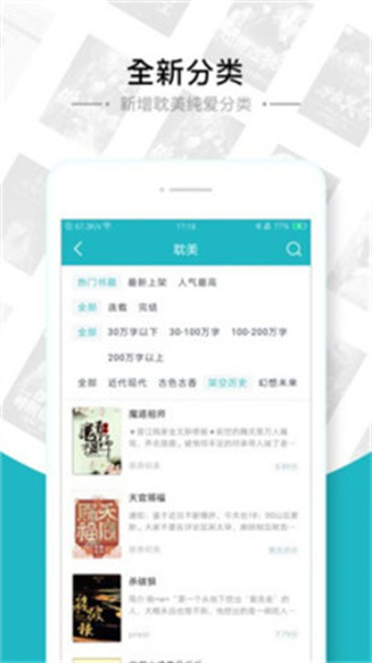书包网2