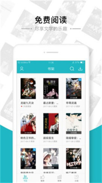 书包网2