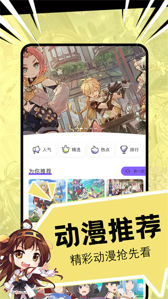 52漫画
