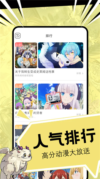 52漫画