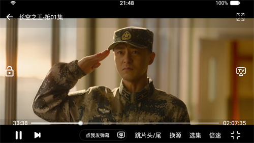 点点影视