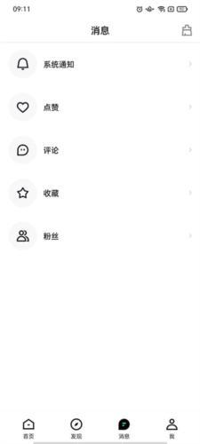 抖音青桃