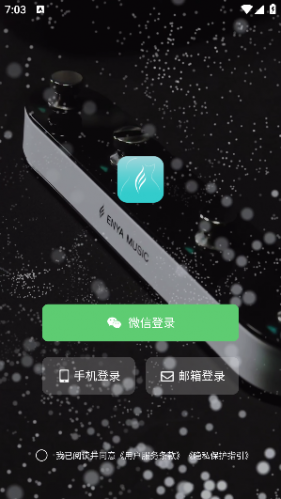 恩雅音乐