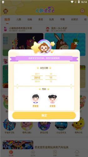 儿歌点点