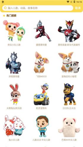 儿歌点点
