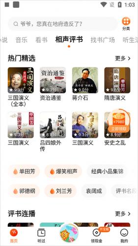 番茄短剧