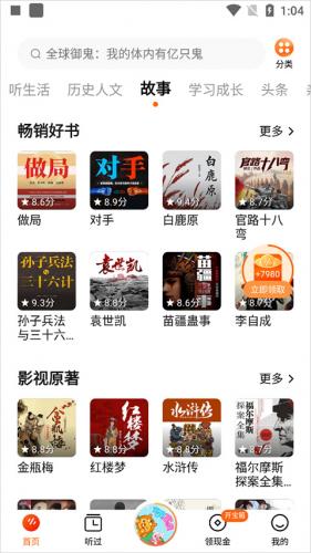 番茄短剧