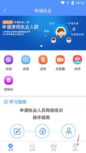 点睛网