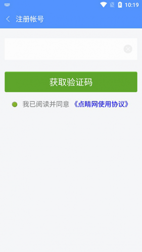 点睛网