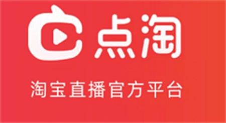 点淘