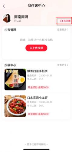 点淘
