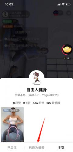 点淘