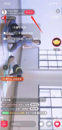 点淘
