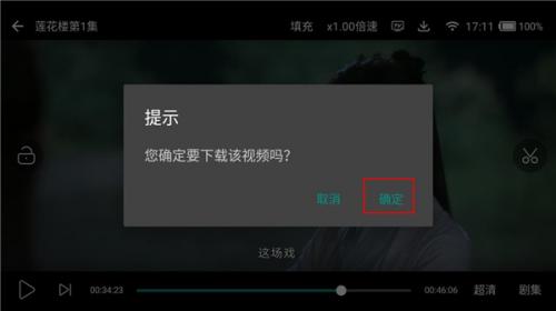 爱看影视2025