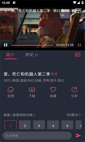 c哩c哩动漫