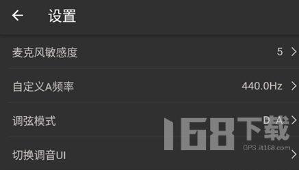 二胡调音大师