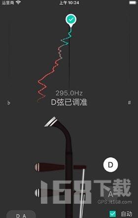 二胡调音大师