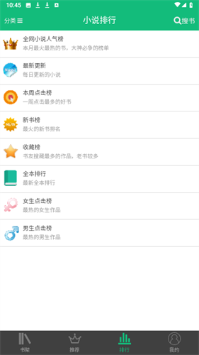 书包网2