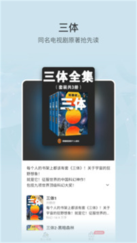 豆瓣读书