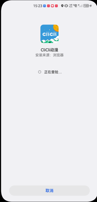 c哩c哩动漫