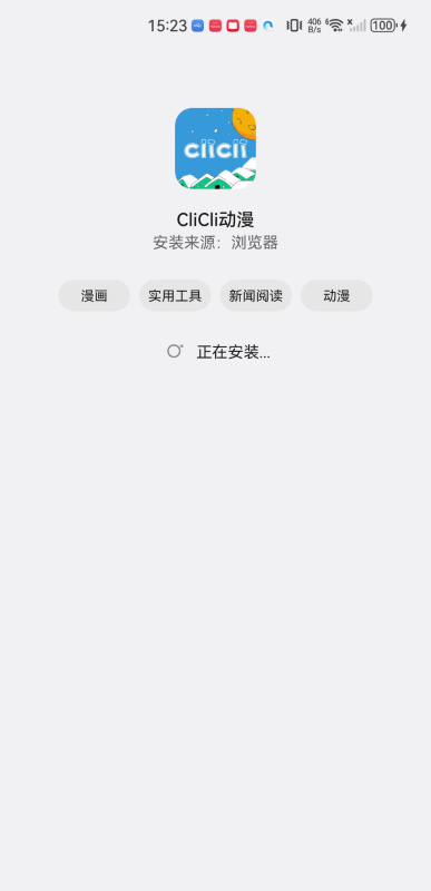 c哩c哩动漫