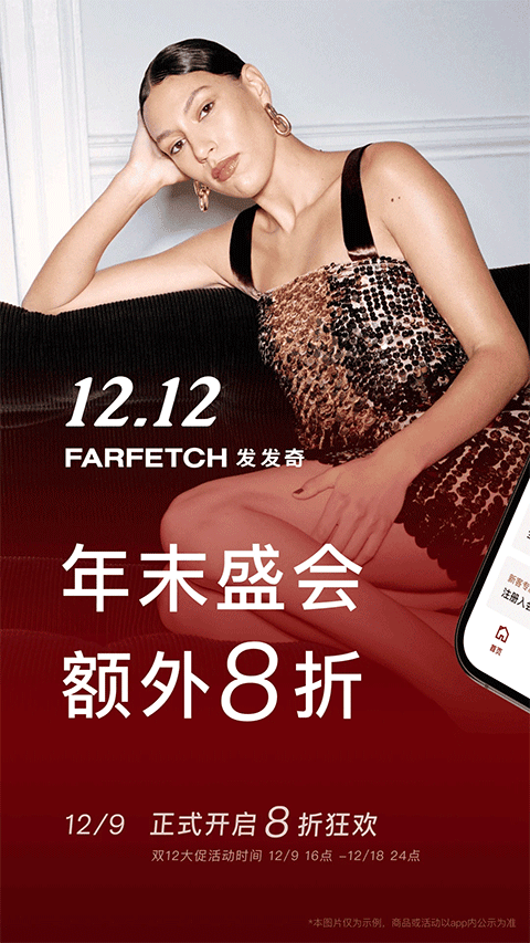 farfetch