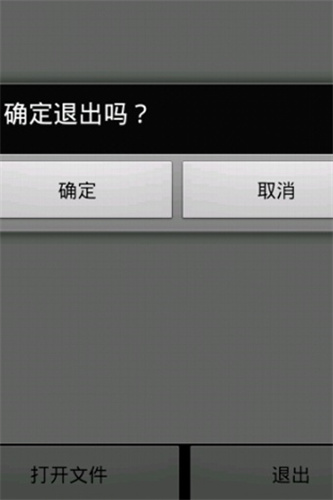 flash播放器