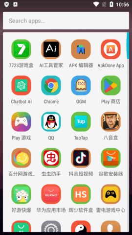 荣耀启动器