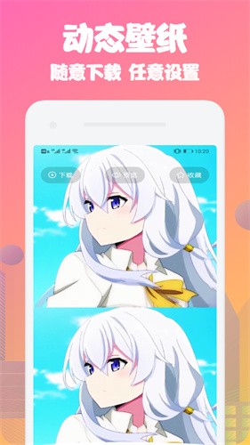 动态壁纸