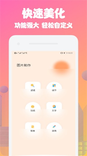 动态壁纸